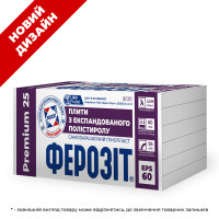 ФЕРОЗІТ 25 PREMIUM пінопласт (4см)