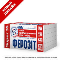 ФЕРОЗІТ 35 SUPER (3см)