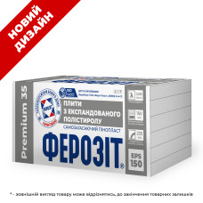 ФЕРОЗІТ 35 PREMIUM (3см)