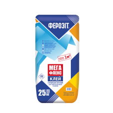 Ферозіт МЕГАФЛЕКС Клей супереластичний для плитки великих розмірів