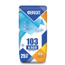 Ферозіт 103 Клей для гресу (водопоглинання <=1%)
