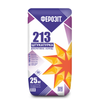 Ферозіт 213  Мінеральна штукатурка з декоративною фактурою типу «Короїд» з розміром зерна 3,0 мм