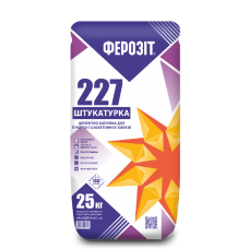 Ферозіт 227 Штукатурка для піно- та газобетонних блоків