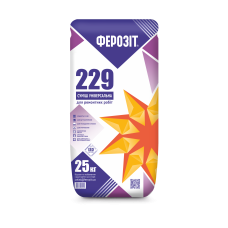 Ферозіт 229 СУМІШ УНІВЕРСАЛЬНА для ремонтних робіт