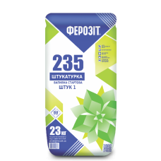 Ферозіт 235 Штукатурка вапняна стартова «Штук 1»