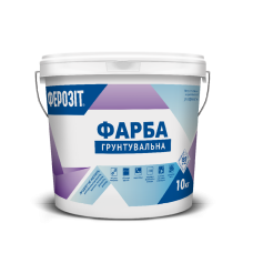 Ферозіт 11 Фарба грунтувальна акрилова під декоративні штукатурки