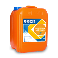 Ферозіт Грунт 2 Універсальна грунтовка