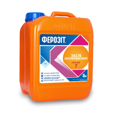 Ферозіт Грунт 7  Засіб для профілактики та усунення грибків та бактерій на поверхнях